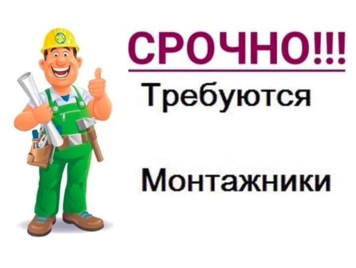 Фото условий